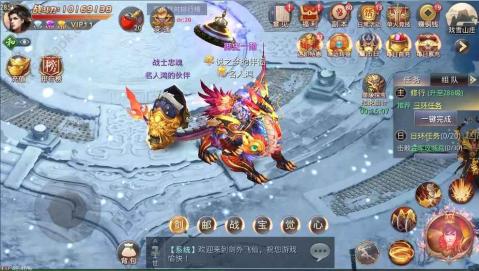 琴剑封魔录手游v1.3.4截图1