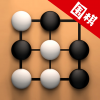 围棋入门教学v1.7