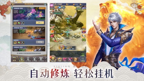 斗罗魂环v1.8截图1