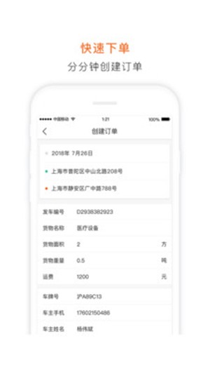 泓牛v1.8截图1