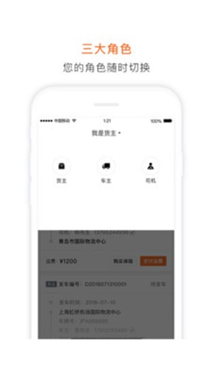 泓牛v1.8截图2