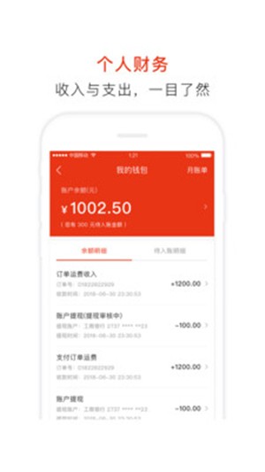 泓牛v1.8截图4