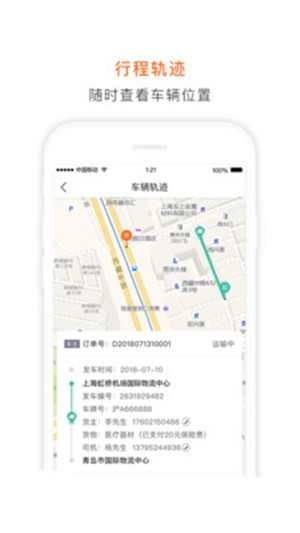 泓牛v1.8截图5