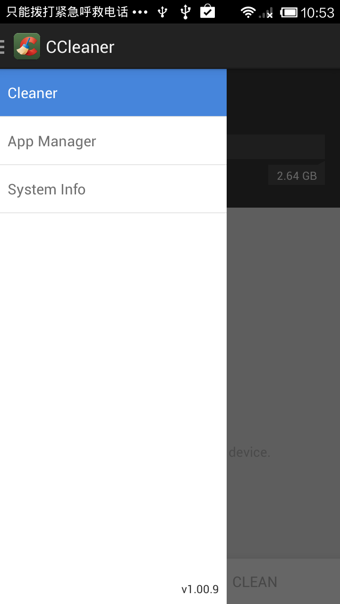 CCleaner Androidv1.10.35截图2