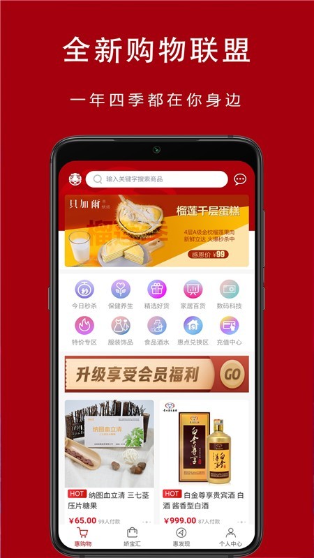 万向惠v1.15截图1