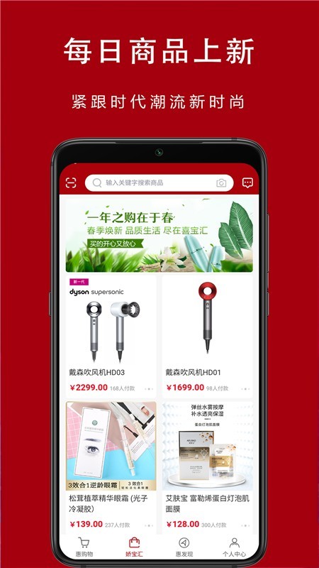 万向惠v1.15截图2