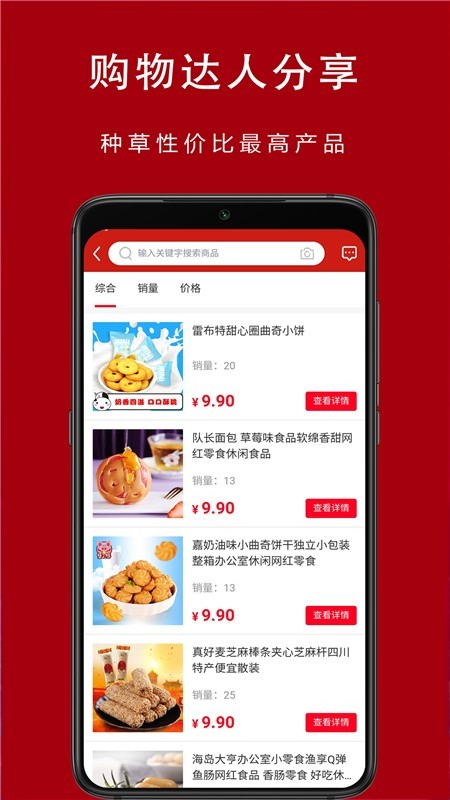 万向惠v1.15截图3