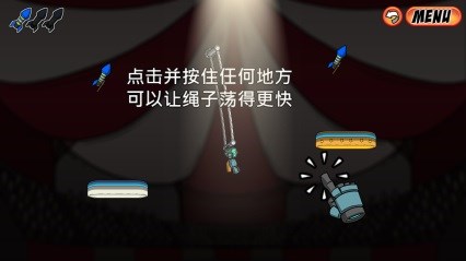 机器人志愿v1.14截图1