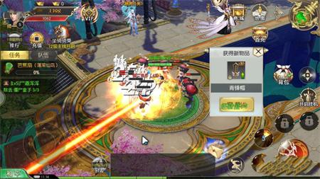 幻兽之源v1.9截图3