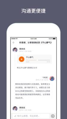 兴智工作台v2.13截图2