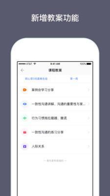 兴智工作台v2.13截图3