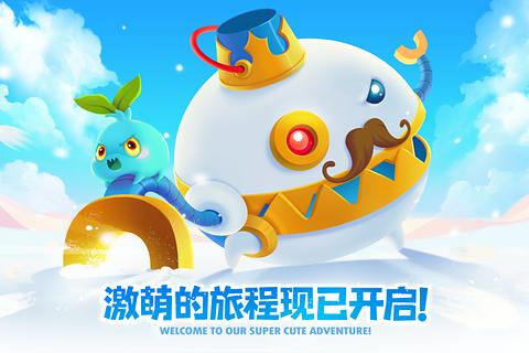保卫萝卜2安卓版v1.7截图1
