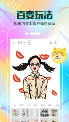 手机抠图v3.3.12截图3