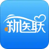 新医联v1.3.10
