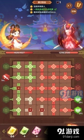 消消闹天宫v1.7截图2