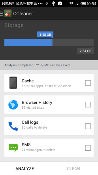 CCleaner Androidv1.10.35截图4