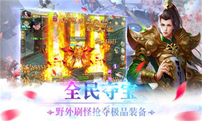 奇迹灭仙v2.11.7截图1