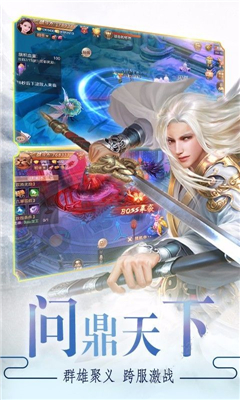 扶摇九歌v3.10截图2