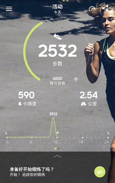 阿迪达斯跑步教练v4.7.0.102截图2
