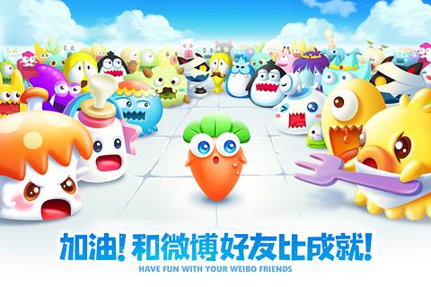 保卫萝卜2安卓版v1.7截图4