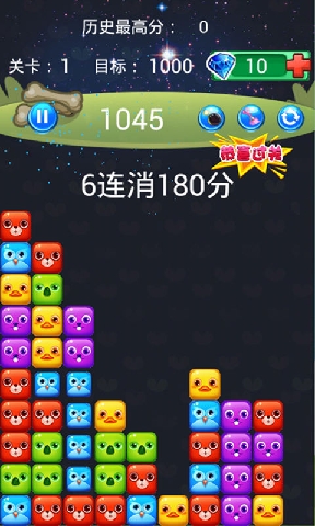 消灭星星宠物版v2.7.8截图2