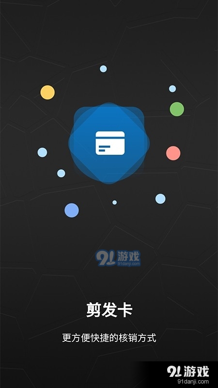 美宝宝v2.6.4截图1