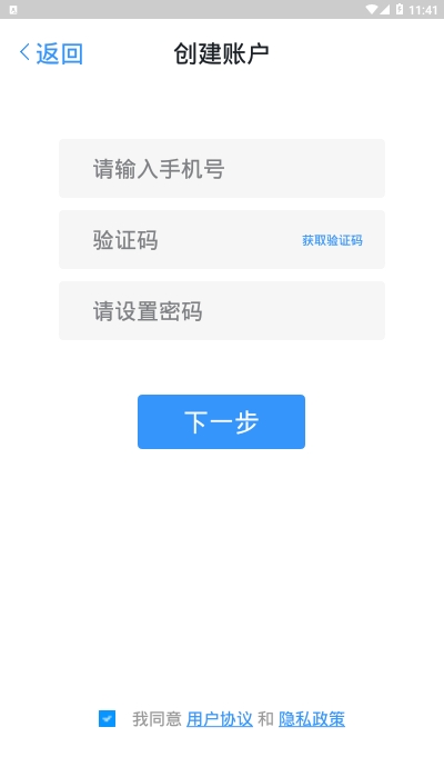 悠瑞服务appv1.8截图1