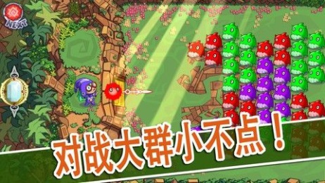 魔力四射v0.10.5截图1