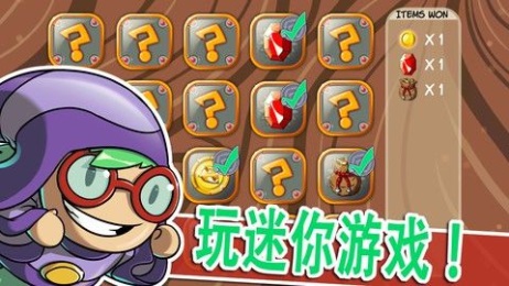魔力四射v0.10.5截图3