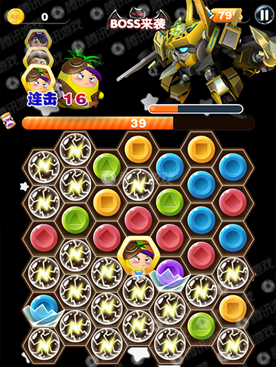 果宝连萌v2.3.5截图2