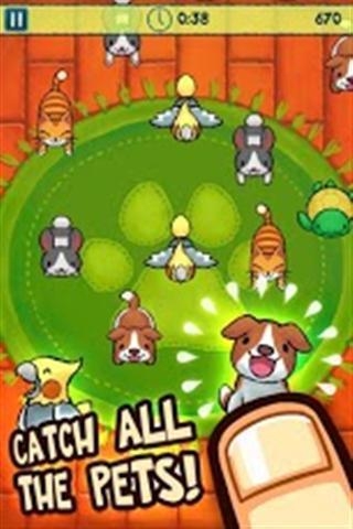 宠物派对v1.8.9截图4