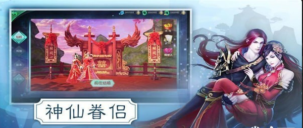 寂静剑诀v4.3.5截图1