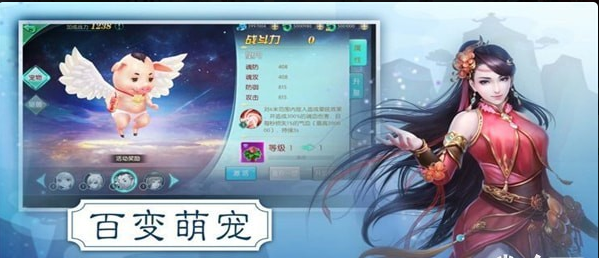 寂静剑诀v4.3.5截图2