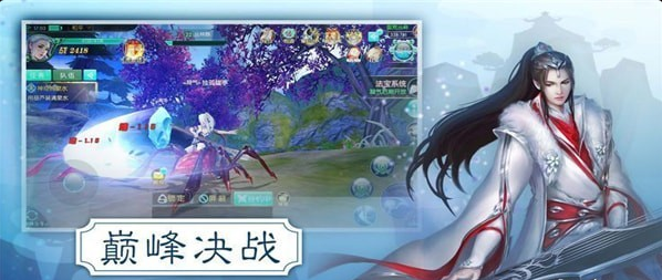 寂静剑诀v4.3.5截图3