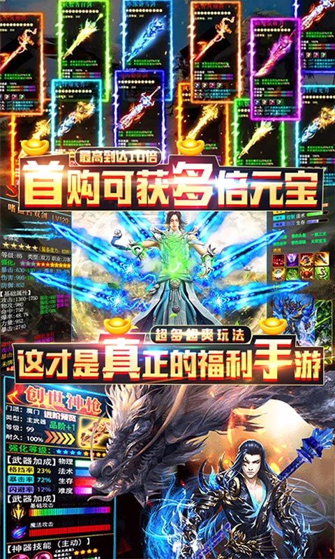 剑舞千抽开局v1.3.4截图1