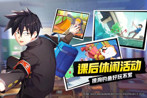 路人超能100v21.46.36截图2