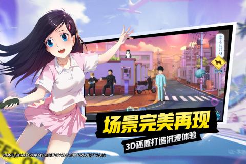 路人超能100v21.46.36截图3