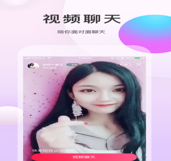 涩秀v2.7.8截图2
