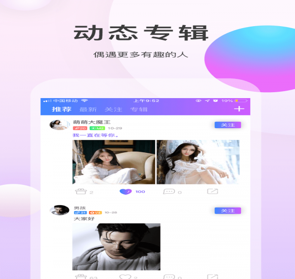 涩秀v2.7.8截图3