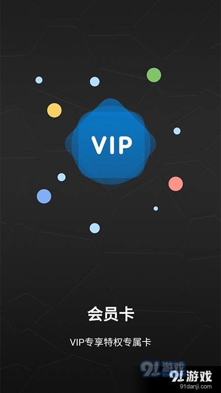 美宝宝v2.6.4截图2