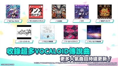 世界计划日服v1.1.5截图2
