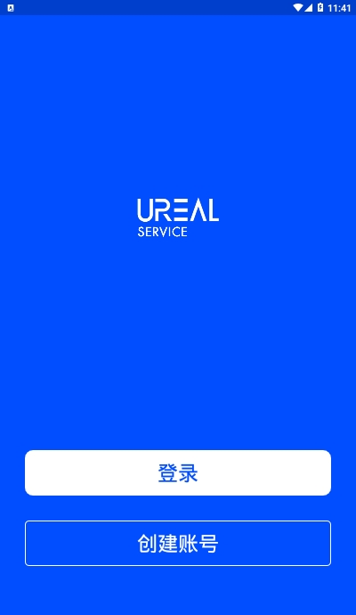 悠瑞服务appv1.8截图3