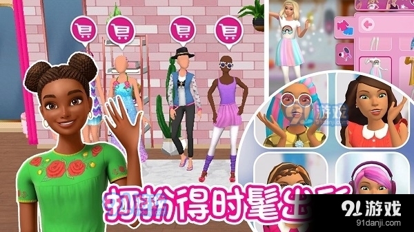 少女恋爱屋免广告版v1.4截图3