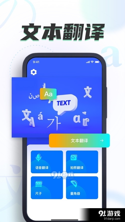 星霖翻译v1.38截图3