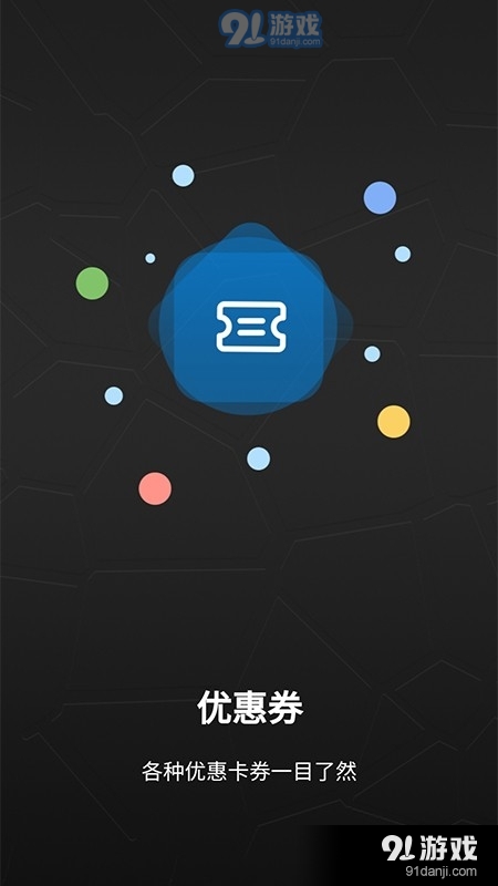 美宝宝v2.6.4截图3