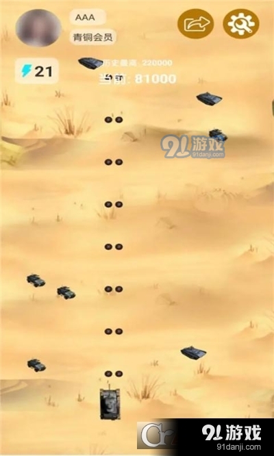 沙漠坦克大战v1.63截图1