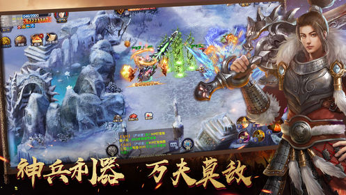 烈火熊燃v1.8截图1