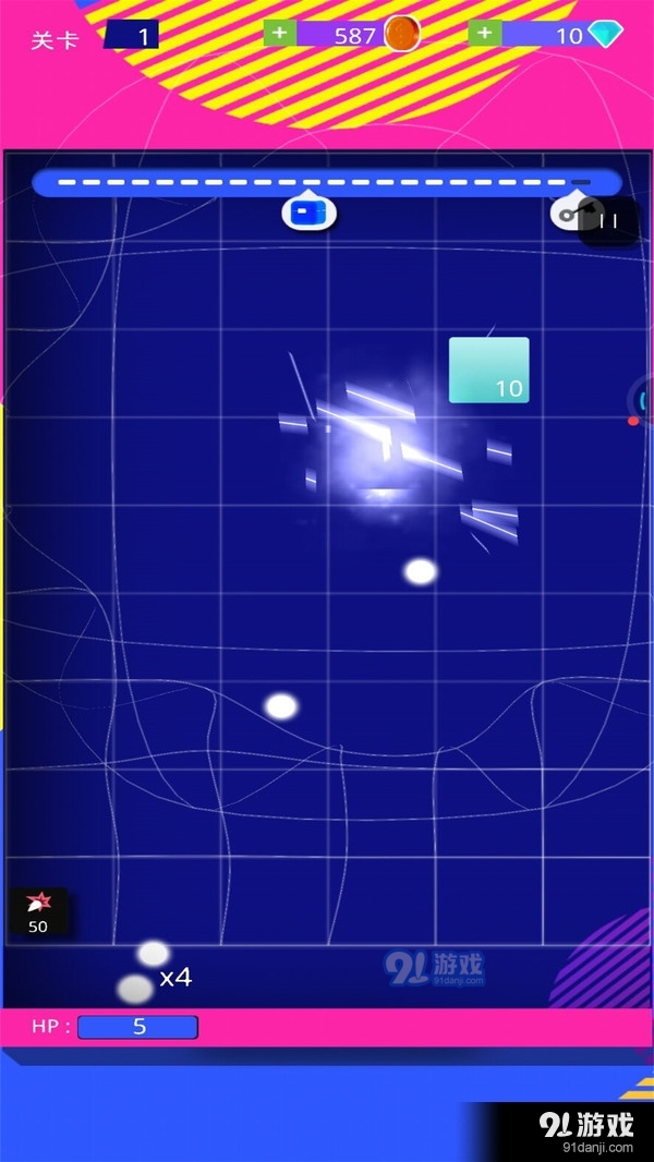 球球打砖块v1.7截图2