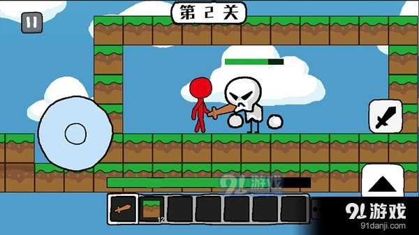 火柴人世界冒险v0.3.10截图4