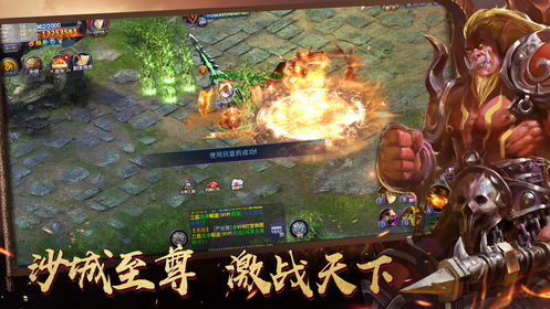 烈火熊燃v1.8截图3